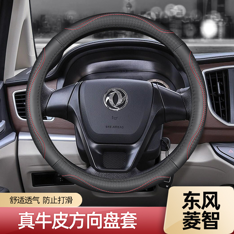 DONGFENG FENGXING LINGZHI M5L M5 M3L M3 V3L V3 Q3 Ƽ  Ŀ   ڵ ڵ Ŀ-