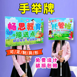 Hand-Held Sign, Class Sign, Sports Meet Entrance Guide Sign, Telescopic Pole Stand, Daycare Pick-Up Sign, Double-Sided Airport Pick-Up Sign