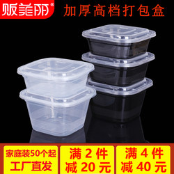 Selling Beautiful Disposable Bowls, Take-Out Meal Boxes, American-Style Packaged Fruit Salad Boxes, Food Take-Out Boxes with Convex Lids