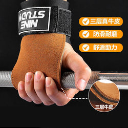 Power-Assisted Pull-Ups, Deadlifts, Leather Fitness Gloves, Wrist Guards for Men and Women, Horizontal Bar, Dumbbell Bench Press, Palm Guards, Auxiliary Straps
