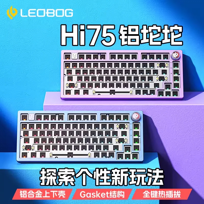 Keychron Q11兩件式機械鍵盤紅軸Mac兼容win客製化鋁坨坨有線旋鈕-Taobao