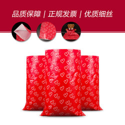 Coated Waterproof Woven Bag Snakeskin Bag Express Moving Packing Bag Red Heart Cartoon Plush Toy Gift Packaging Bag