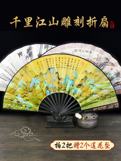 アンティーク彫刻シルク扇子 - 中国風日常扇子