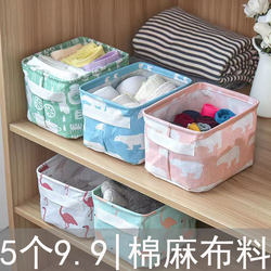 Storage Box Made of Cotton and Linen Fabric for Home Use, for Organizing Socks, Underwear, and Clothes in Wardrobe Drawers
