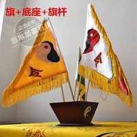 Embroidered Five-Color Yin-Yang Fish Flags With Telescopic Rod