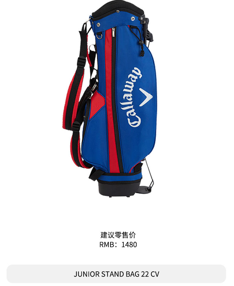 Rayhut　Callaway ジュニアゴルフセット　スタンドバッグ Amazon.co.jp: キャロウェイ (Callaway) クラブセット ジュニア