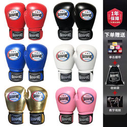 Professional Training Boxing Gloves for Men and Women, Muay Thai, Punching Bags, Fighting, Children and Adults