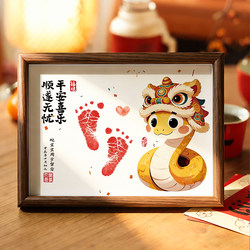 Baby's First Birthday Hand and Footprint Zodiac Sign Keepsake, Full Moon and Hundred-Day Celebration, Birthday Decoration Photo Frame