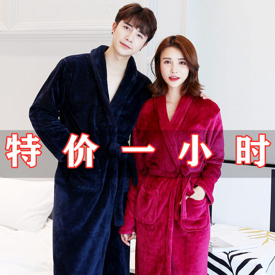 Thickened Flaspan Couple Plasma Men's Pajamas Female Autumn and Winter Bathrough Coral Velvet Long Sleeve Gattlement Housewater