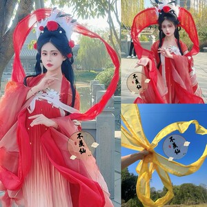 雪纺5米超大全铁丝反重力披帛飞天神仙cos太子悦神哪吒古汉服配饰