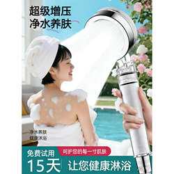 Aromasense Shower Head Filter for Bathing, Home Use, Pressurized Bathroom Shower Head, Thailand, Uk, Hong Kong
