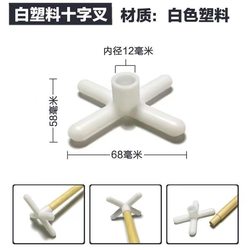 Billiard Cue Holder, Snooker Cue Plastic Cross, Auxiliary American Billiard Cue Holder, Cue Tip Supplies and Accessories