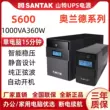 Bộ nguồn UPS Santa Oland S1000/600W/360/900/1200/2200/1500VA tương tác trực tuyến