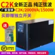 UPS cung cấp điện liên tục C2K trực tuyến 2000VA 1400W ổn định điện áp máy chủ 60