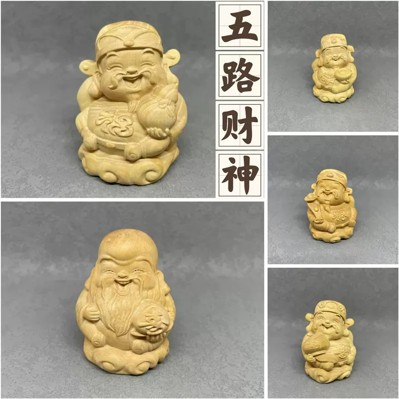 黄楊木 木彫り  純手作り.福禄寿 Q版O 黄楊木 木彫り 純手作り.福禄寿 Q版O