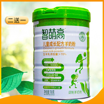 
Chi Meng Gao Children's Goat Milk Powder Raw Goat Milk High Calcium Shaanxi Goat Milk 700g