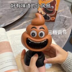 Creative Fan Birthday Gift for Girls to Give to Boyfriend or Best Friend, Abstract, Funny, Quirky, Niche, Practical, Unusual