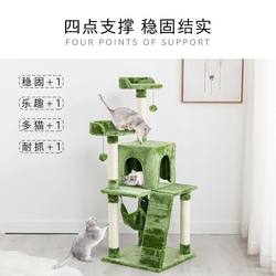 Large Cat Climbing Frame, Cat House, Cat Tree, Integrated Cat Shelf, Cat Villa, Cat Jumping Platform, Toy Cat Ladder, Cat Hammock