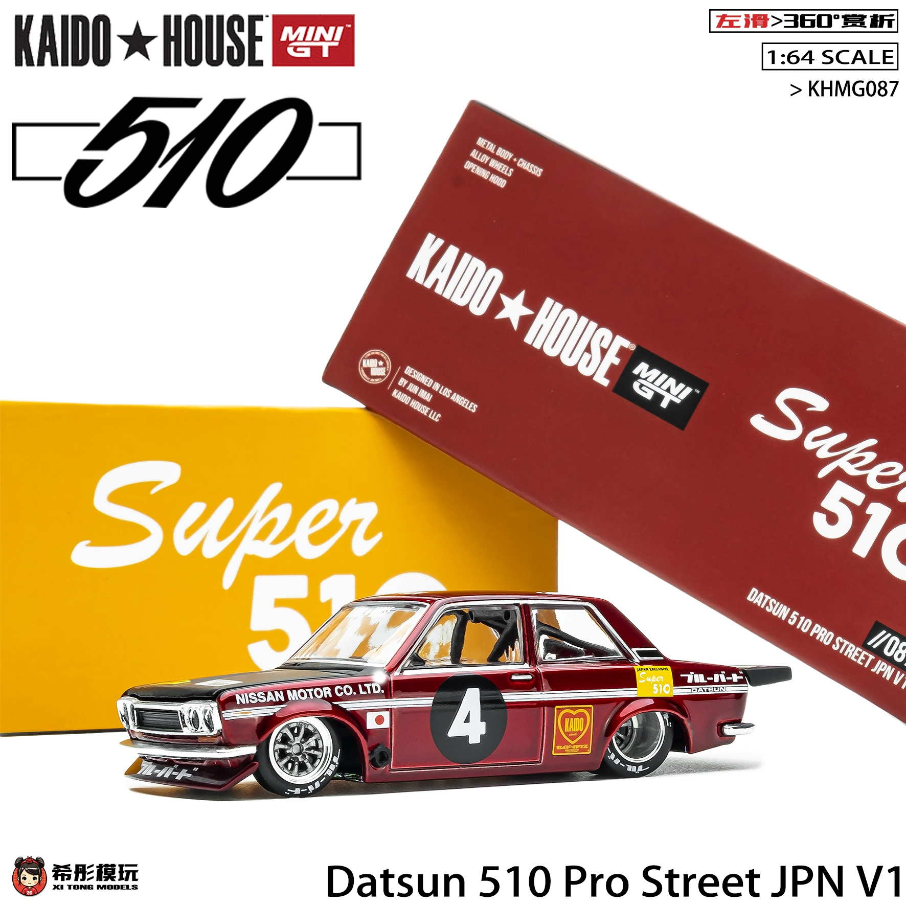 Kaido GT Datsun 510 Pro Street JPN V1 – KAIDO HOUSE LLC