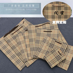 Kraft Paper Bags in Stock, Plaid Printed Kraft Paper Bags, Shopping Bags, Handbags, Clothing Bags, Tobacco and Alcohol Gift Bags