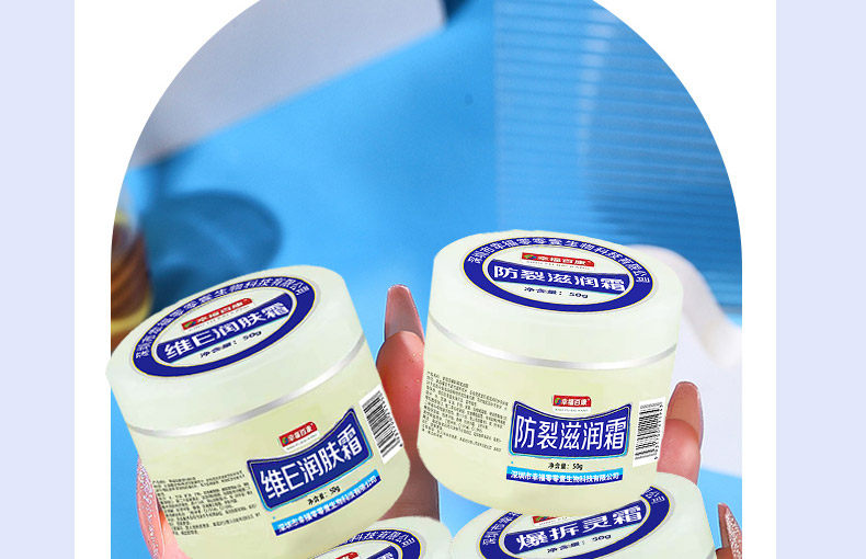 Xingfu Baikang explosive cream moisturizing cream hand cream body ...
