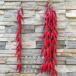 Simulated Red Peppers, Fake Corn, Garlic, Peanuts, Vegetables and Fruits, Farmhouse Restaurant Courtyard Model Decorations Hanging String