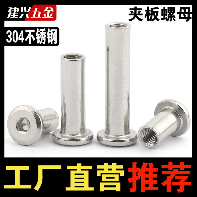 304 Stainless Steel Platform Pour Furniture Inner Hexagonal Planet Step Delivery Ploves M3M4M5M6M8M10
