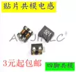Chip cảm ứng chế độ chung ACM7060F 9070 1211-102 701 501 132 102 EMC cuộn cảm lõi ferrite cuộn cảm