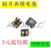 Chip cảm ứng chế độ chung ACM7060F 9070 1211-102 701 501 132 102 EMC cuộn cảm