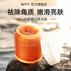 Exfoliating Dead Skin Facial Scrub Face Deep Cleansing Blackhead Pores Male And Female Official Flagship Store Authentic