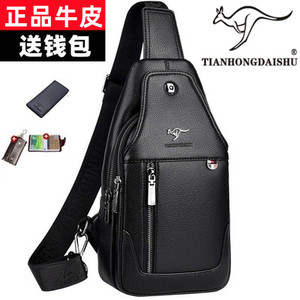 
Men's bag, men's chest bag, leather bag, 2025 new one-shoulder crossbody bag, chest fashion brand waist bag, small backpack simple
