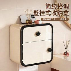 Bathroom Toilet Paper Holder, Toilet Tissue Box, Bathroom Punch-Free Waterproof Wall-Mounted Tissue Roll Holder Storage Rack