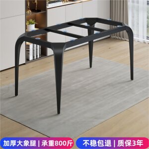 
Italian slate dining table base elephant leg table load-bearing bracket quartz stone frame internet celebrity marble wrought iron steel frame