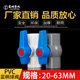 PVC blue handle ball valve switch valve water pipe valve fittings with wire water supply 20 pipe 25 32 50 63