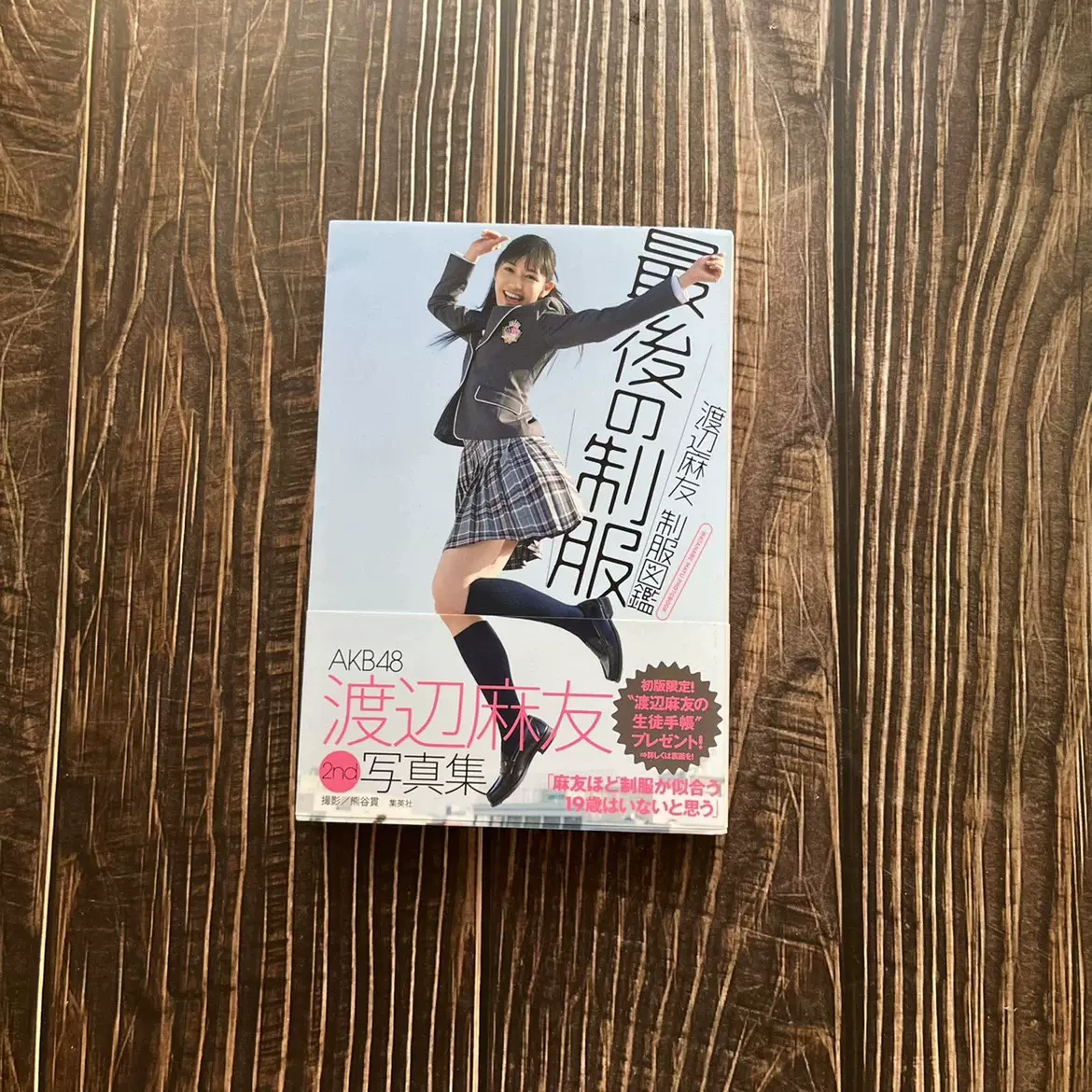 加山又造全集全5巻
