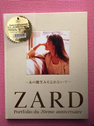 ZARDグッズ写真集揺れる想い20周年記念写真集白色-Taobao