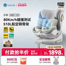Lutulelezh Pro Child Safety Seat 0-7-12 Years Old Infant Baby Car Seat with Ventilation and Heating Adac