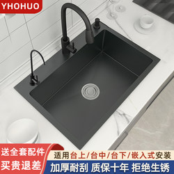 Nano Kitchen Sink Single Bowl Handmade Thickened 304 Stainless Steel Black Household Vegetable Washing Basin Large Dishwashing Basin Sink
