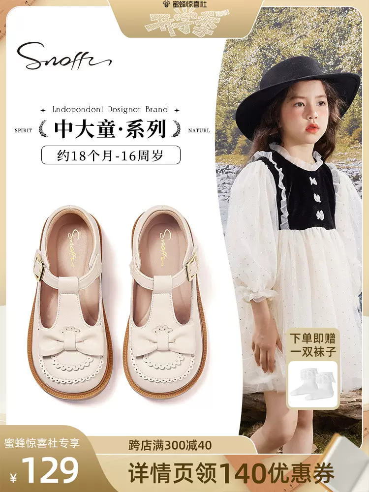 瑞士超乳机怎么用蜜蜂8月11日（晚场开学季）直播预告清单_https://www.jmylbn.com_新闻资讯_第8张