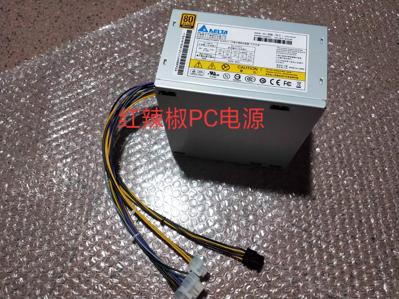 全新联想14针电源DPS-450DP FSP450-50ETN显卡6pin大功率静音电源-Taobao