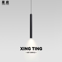 Italian Minimalist Bedroom Bedside Chandelier Modern Light Luxury Dining Room Designer Long Strip Entrance Bar Pendant Lighting