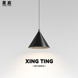 Italian Minimalist Bedside Pendant Light 2025 New Model Simple and High-End Master Bedroom Creative Cone Bar Counter Entrance Pendant Light