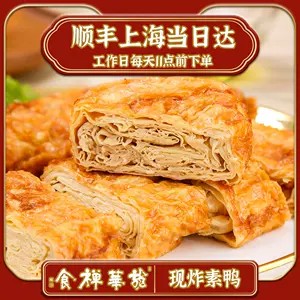 禅食- Top 100件禅食- 2024年6月更新- Taobao