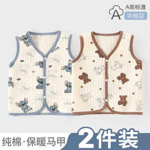 
Baby vest, baby girl, boy, children's clothing, children's spring, autumn and winter warm horse cotton vest, thickened shoulders