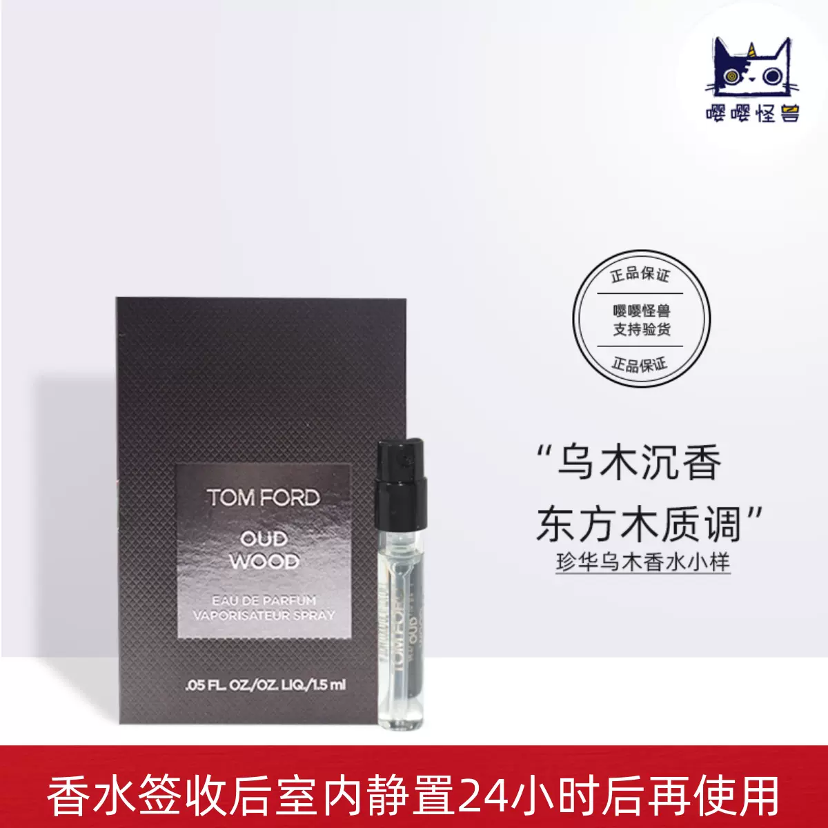 TOMFORD 革靴 正規品 新品未使用-