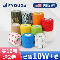 Self-Adhesive Elastic Bandage for Football, Basketball, Sports, Compression Ankle Support, Wrist Support, Pet Elastic Training Tape, Adhesive Tape, Binding Tape
