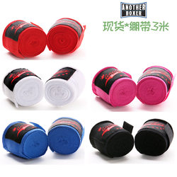 German 3m boxing bandage fighting Sanda hand strap protection boxing gloves for children adults and children