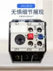 bộ điều chỉnh điện áp máy phát Rơle nhiệt quá tải JRS2-63/F Rơle nhiệt (3UA59) Bộ bảo vệ quá tải nhiệt động cơ AC mua may bien ap Điều khiển điện