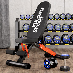 Yulong Dumbbell Bench, Multifunctional Sit-Up Board, Bird Fly Fitness Chair, Men's Professional Barbell Bench Press Bench