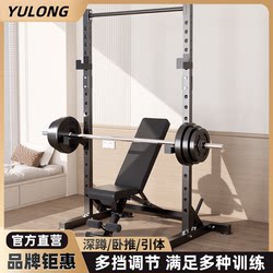 Multifunctional Professional Squat Rack, Home Bench Press Rack, Weightlifting Bench, Fitness Equipment, Horizontal Bar Pull-Up Device, Gantry Rack